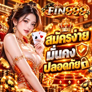 FIN999 - Promotion